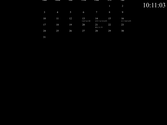cal screenshot