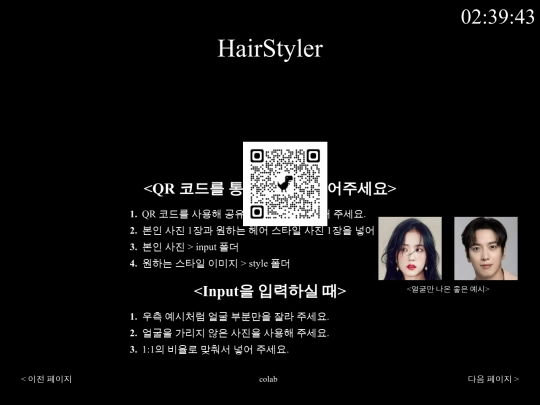 sec screenshot