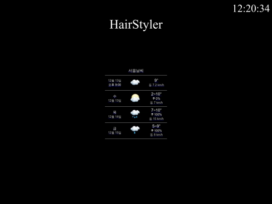 weather screenshot