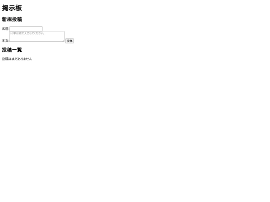 forum screenshot