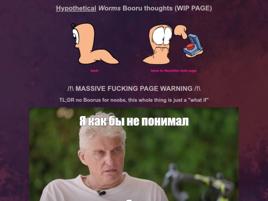 booruthoughts screenshot