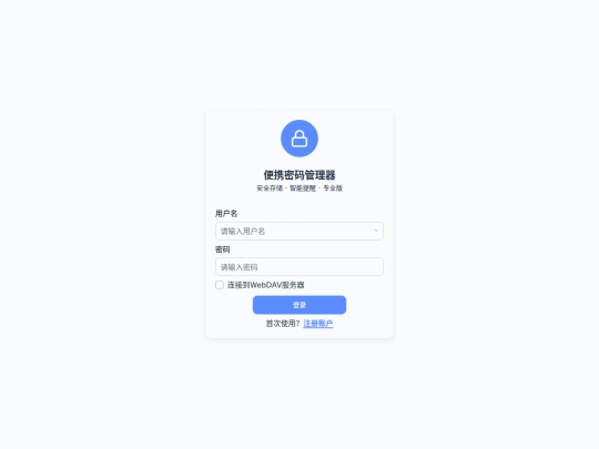 pw screenshot