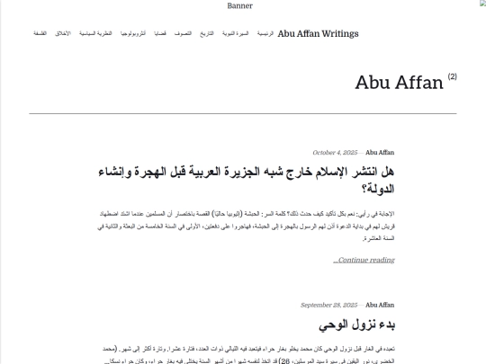 authors/abu-affan screenshot