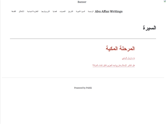 lsyr screenshot