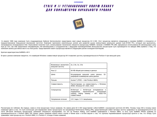 9/lotos screenshot