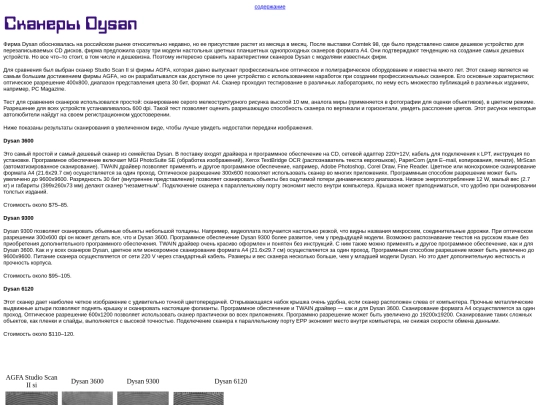 9/nak2 screenshot