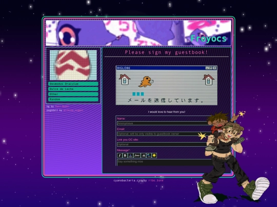 guestbook screenshot