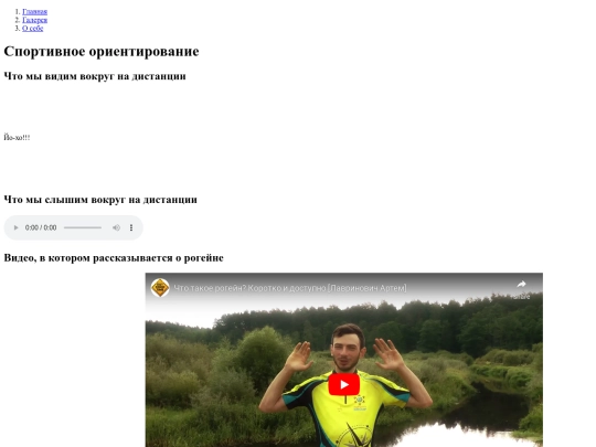 gallery screenshot