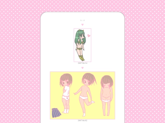 page3 screenshot