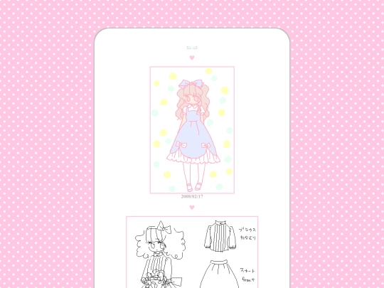 page5 screenshot