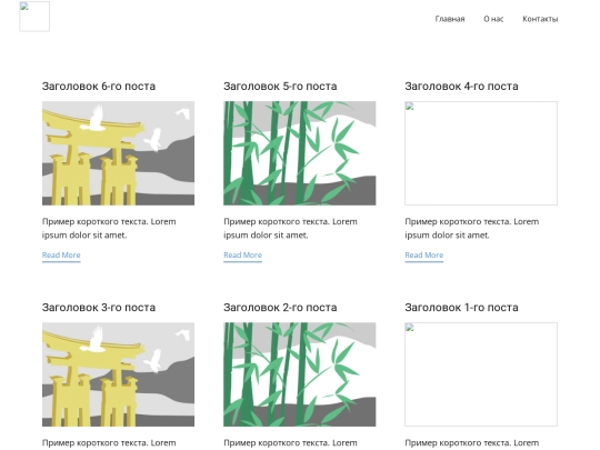 Site1/blog screenshot