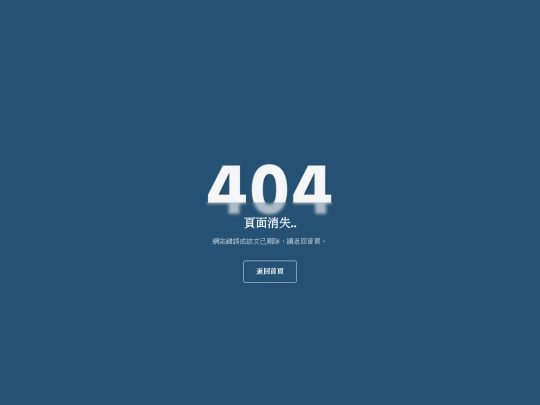 404 screenshot