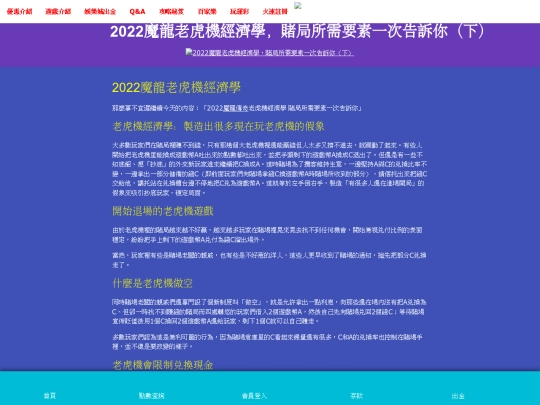 blog/20220216-2 screenshot