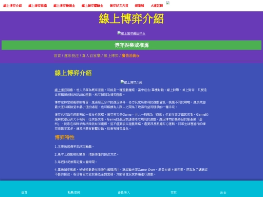 gaming screenshot