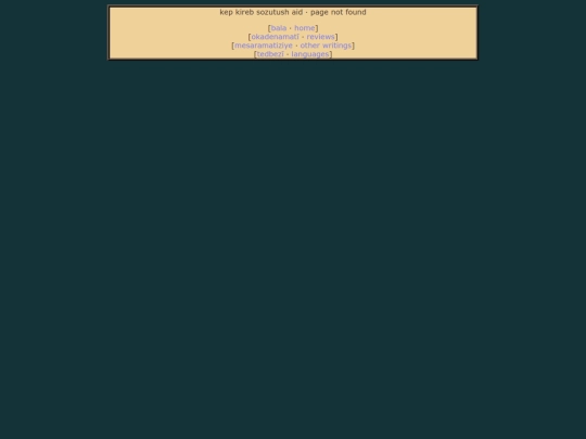 not_found screenshot