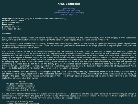 reviews/aias screenshot