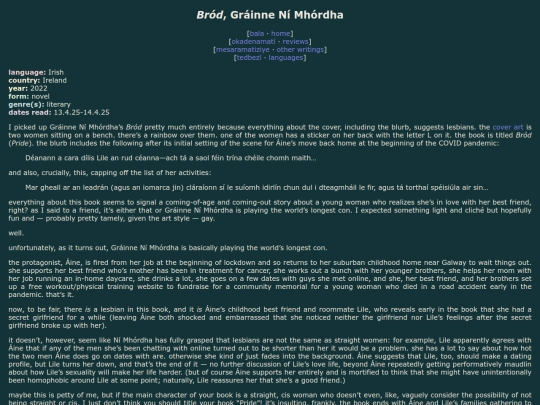 reviews/brod screenshot