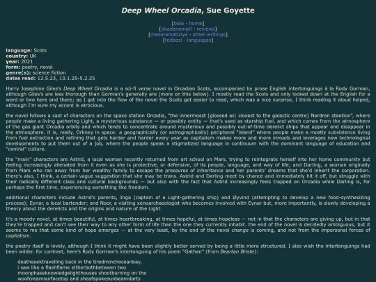 reviews/deep-wheel-orcadia screenshot