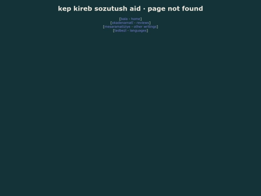 reviews/early-irish-myths-and-sagas screenshot