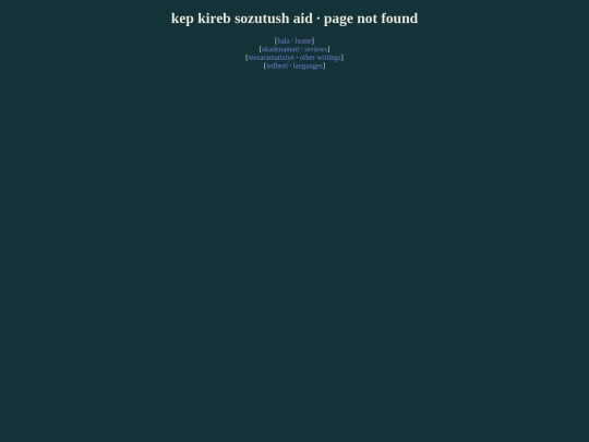 reviews/el-water-logic screenshot