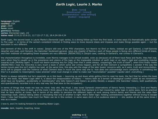 reviews/elogic-earth-logic screenshot