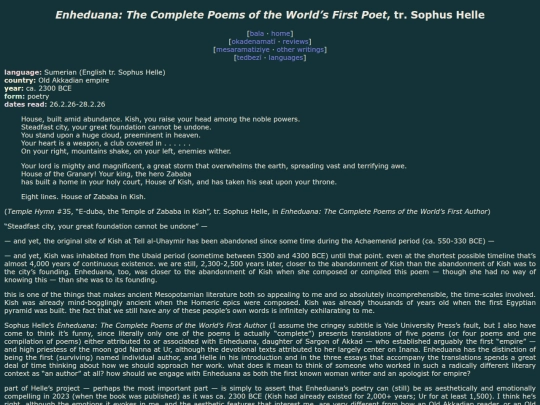 reviews/enheduana screenshot