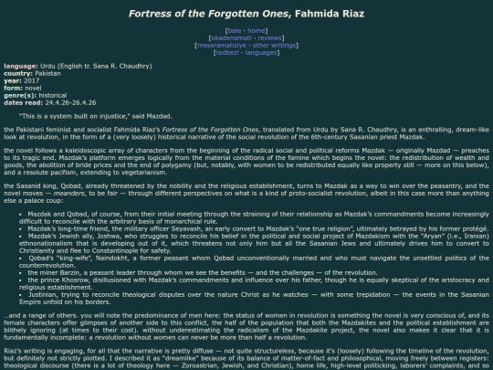 reviews/fortress-of-the-forgotten-ones screenshot