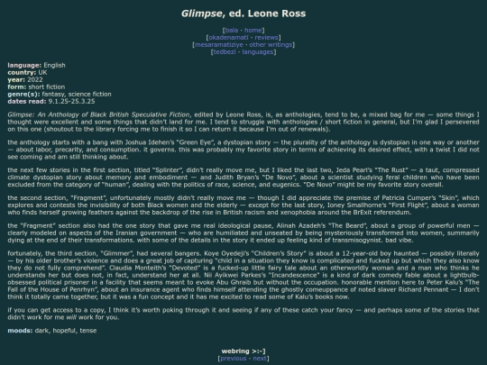reviews/glimpse screenshot