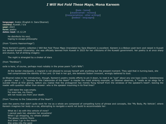 reviews/i-will-not-fold-these-maps screenshot