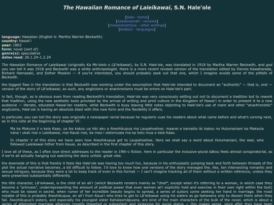 reviews/laieikawai screenshot