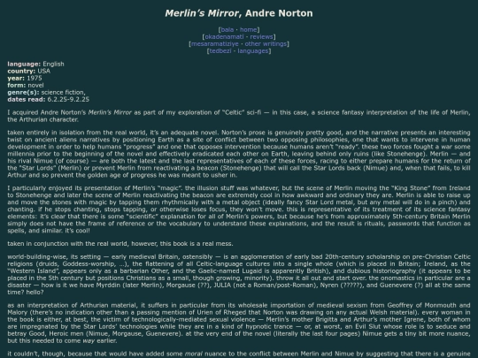reviews/merlins-mirror screenshot