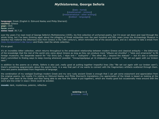 reviews/mythistorema screenshot