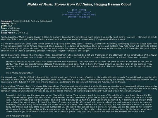 reviews/nights-of-musk screenshot