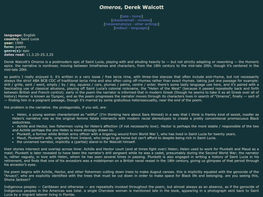 reviews/omeros screenshot