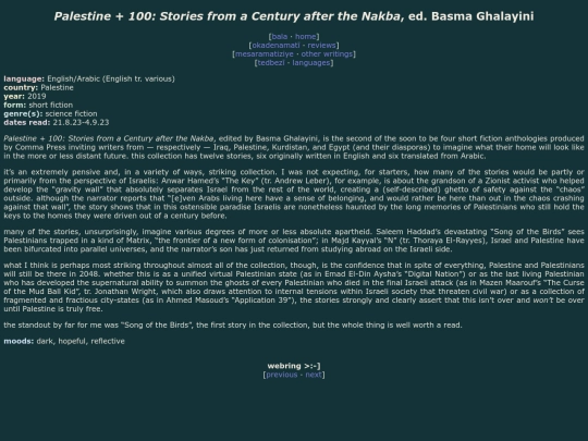 reviews/palestine-100 screenshot
