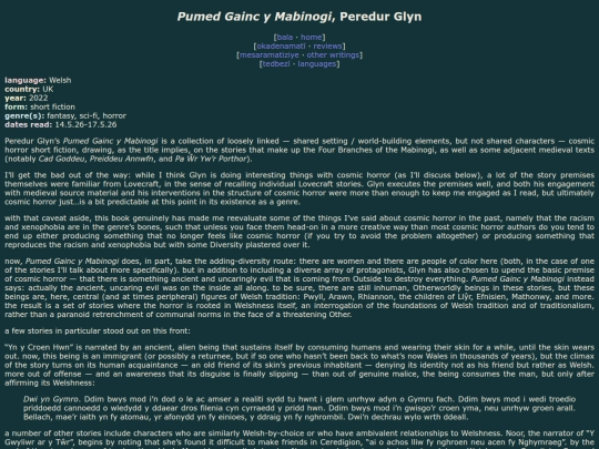 reviews/pumed-gainc-y-mabinogi screenshot
