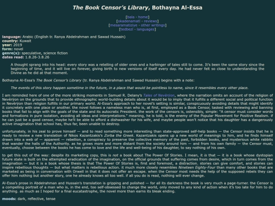 reviews/the-book-censors-library screenshot