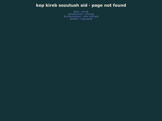 reviews/the-border-keeper screenshot