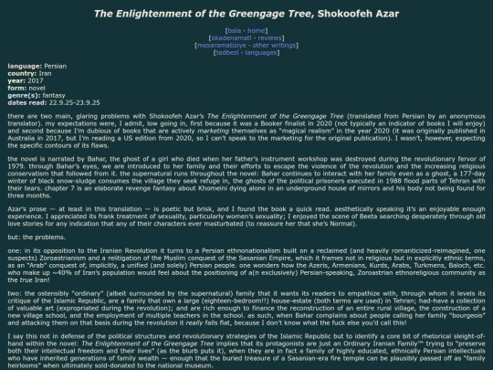 reviews/the-enlightenment-of-the-greengage-tree screenshot