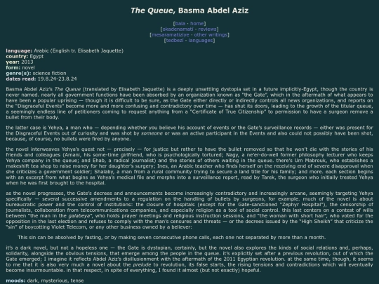 reviews/the-queue screenshot