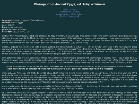 reviews/writings-from-ancient-egypt screenshot
