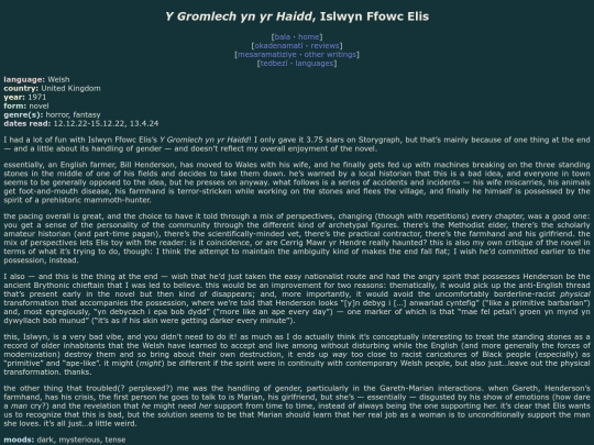 reviews/y-gromlech-yn-yr-haidd screenshot