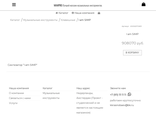 200522170831 screenshot