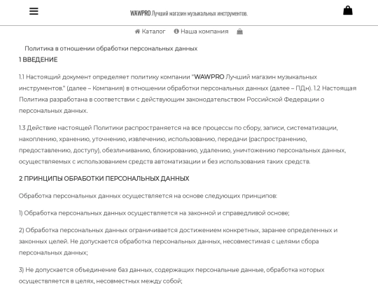 personal_data screenshot