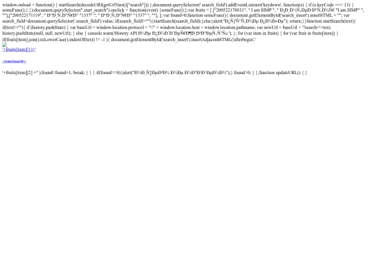 search_base screenshot