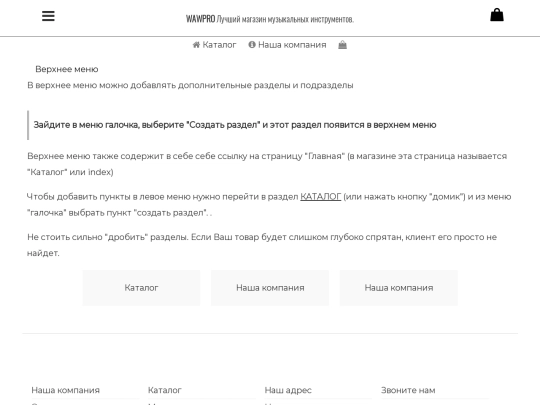 top_menu screenshot