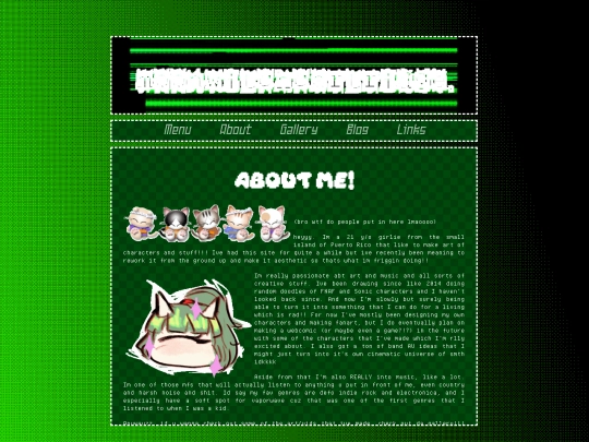 about-me screenshot