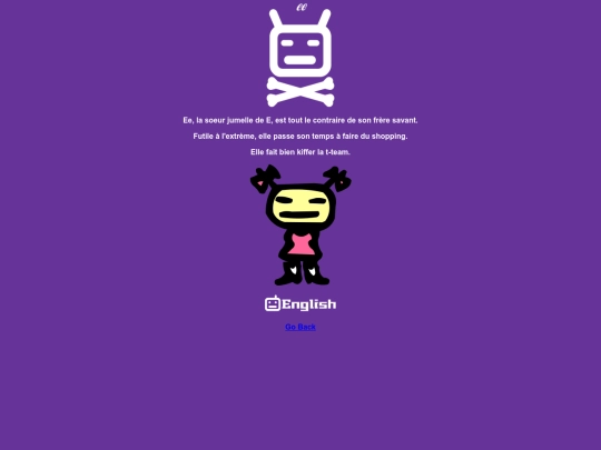 ee screenshot