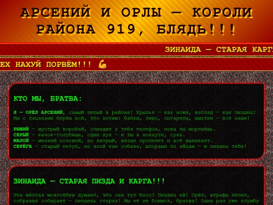 ars screenshot