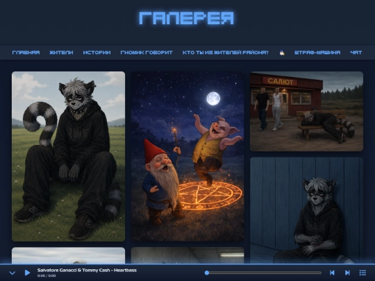 gallery screenshot